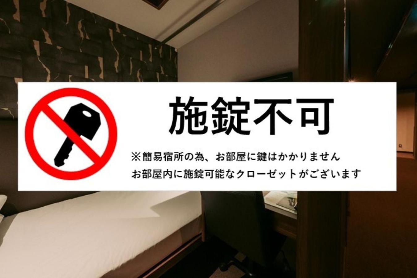 Tanegashima Araki Hotel Nishinoomote Eksteriør billede